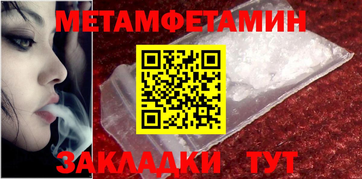 АМФ VHQ Копейск