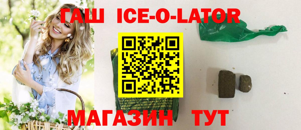 наркотики  Гашиш гарик  Вход с VPN  ГАШИШ AMNESIA HAZE  Копейск 