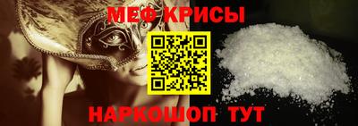 бутират Волжск