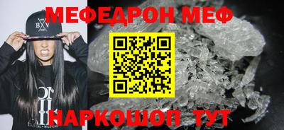 MDMA Волжский