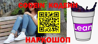 стафф Волгодонск