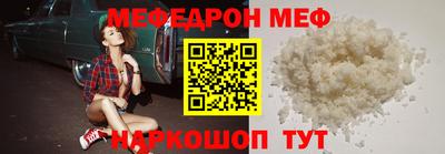 альфа пвп VHQ Новодвинск