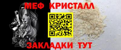 стафф Волгодонск