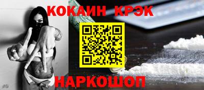 бутират Волжск