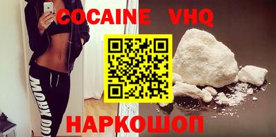 бутират Волжск
