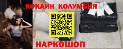 стафф Волгодонск