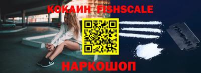 стафф Волгодонск