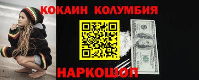 стафф Волгодонск