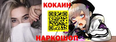 стафф Волгодонск