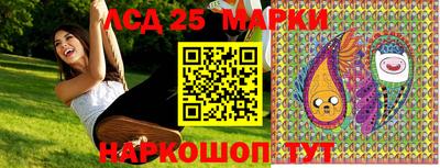 бутират Волжск