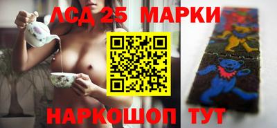 бутират Волжск