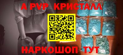 MDMA Волжский