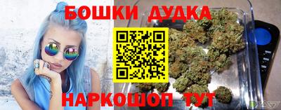 стафф Волгодонск