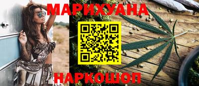 бутират Волжск