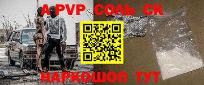 бутират Волжск