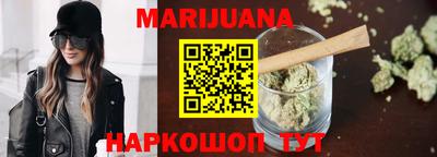 бутират Волжск
