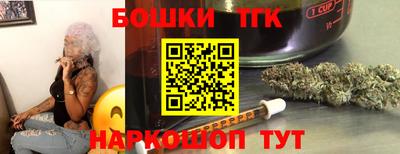 стафф Волгодонск