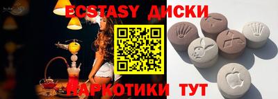 MDMA Волжский