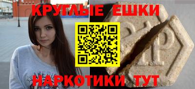 бутират Волжск