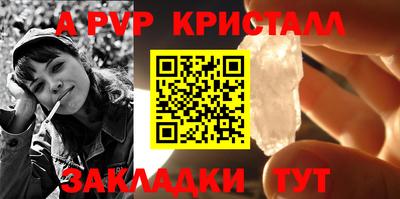 MDMA Волжский