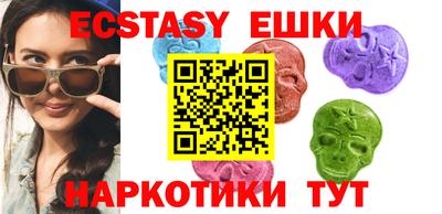 стафф Волгодонск