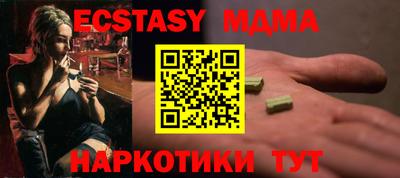 MDMA Волжский