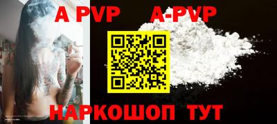 MDMA Волжский