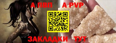 бутират Волжск