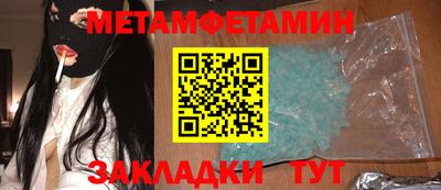 стафф Волгодонск