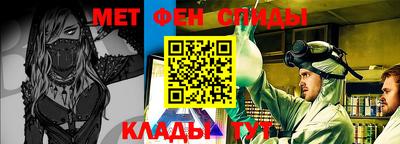 бутират Волжск