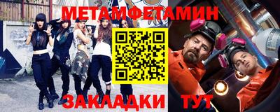 эйфоретик Новокубанск