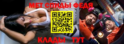 стафф Волгодонск