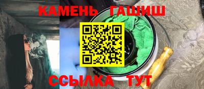 стафф Волгодонск