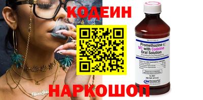 стафф Волгодонск