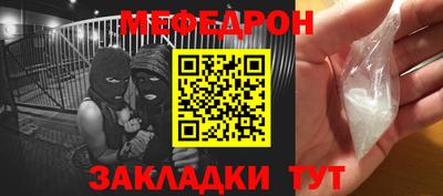 стафф Волгодонск