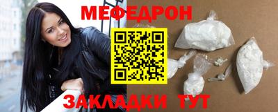 стафф Волгодонск