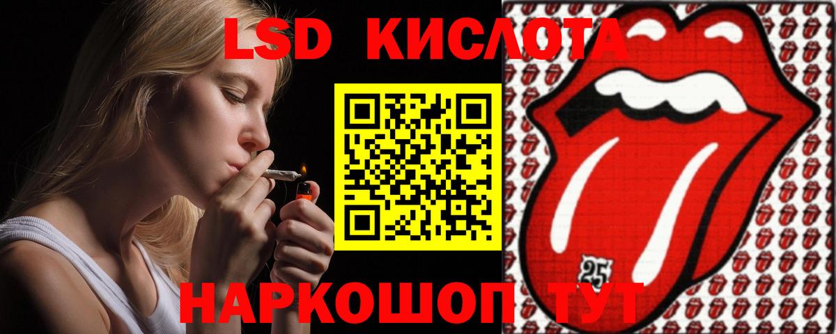 Копейск  Лсд 25 экстази ecstasy  ЛСД экстази ecstasy  Вход с VPN 