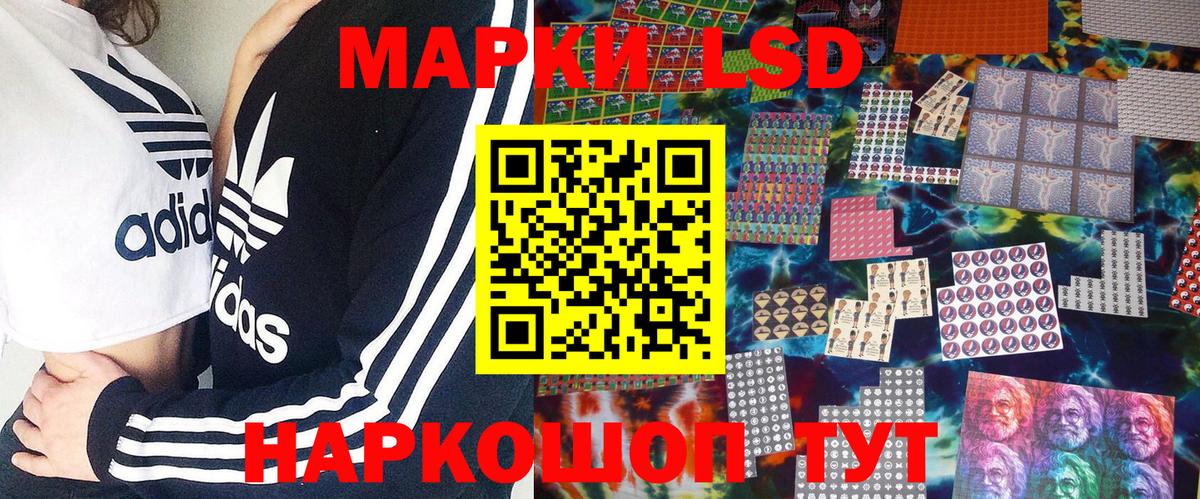 Марки NBOMe 1500мкг Копейск