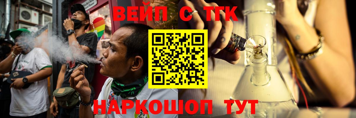 что такое   mega ссылка  Вход с VPN  Копейск  ТГК жижа  ТГК концентрат 