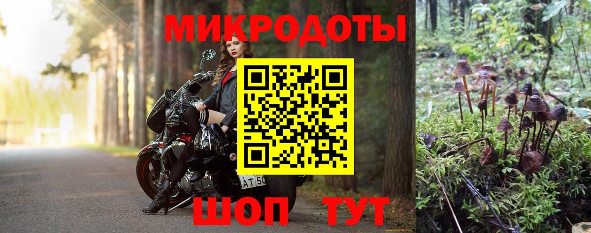 Псилоцибиновые грибы Magic Shrooms  Псилоцибиновые грибы Psilocybine cubensis  Копейск  Вход с VPN 