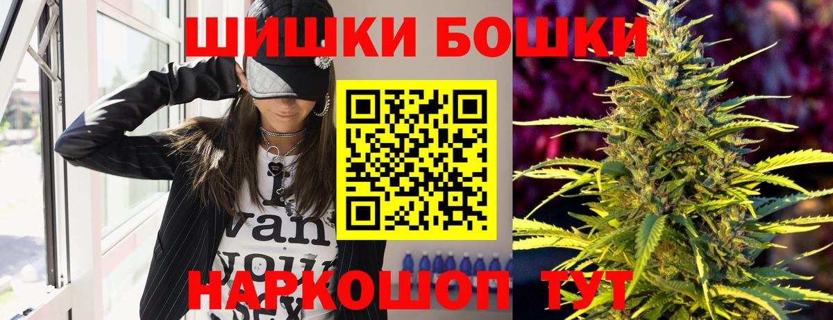 Копейск  Каннабис планчик  Вход с VPN  Конопля план 
